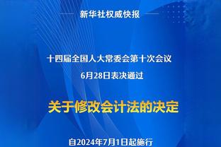 巴洛特利：巴斯托尼犯规是红牌动作，迪马尔科不该当对手的面庆祝